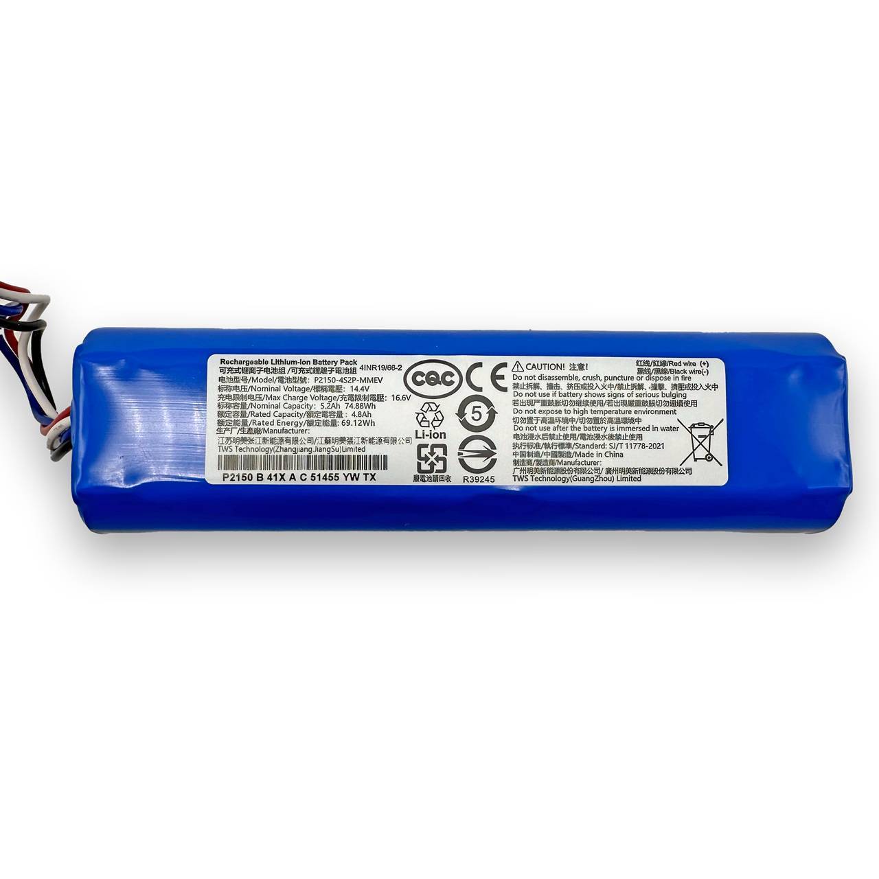 pol_po_Robot-odkurzacz-Akumulator-Bateria-Xiaomi-X20-oryginalna-5200mAh-4130_1.jpg