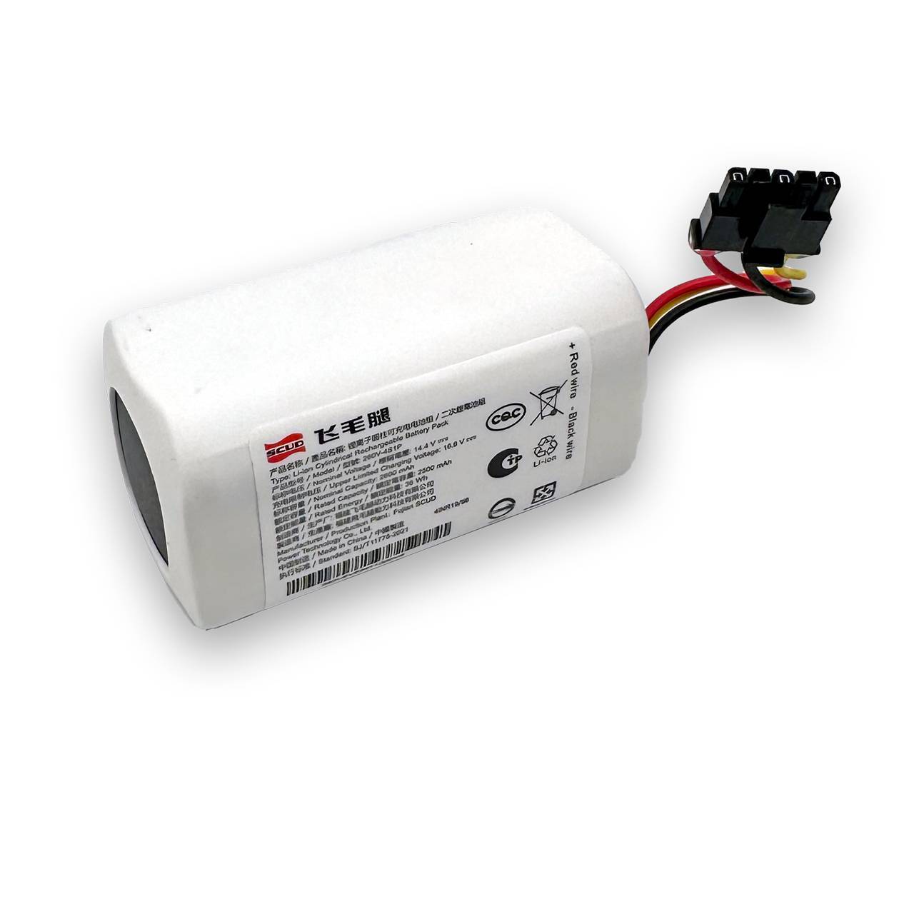 pol_po_Bateria-Xiaomi-2600mAh-Li-ion-14-4V-do-E5-E10-E12-oryginalna-wielopinowe-zlacze-10284_2.jpg