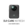 Plan serwisowy DJI Care Refresh Osmo 360 2 lata (kod)