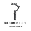 Plan ochrony DJI Care Refresh Osmo Mobile 7P (plan dwuletni) - kod elektroniczny