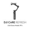 Plan ochrony DJI Care Refresh Osmo Mobile 7P (plan roczny) - kod elektroniczny
